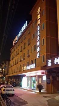 Jushang Music Chain Hotel Wenzhou Wutian Екстериор снимка